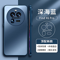 ZMOVERT 摩斐 oppo find x6 pro手机壳镜头全包防摔磨砂女男款保护套 X6 Pro光感磨砂背板丨高端镜圈