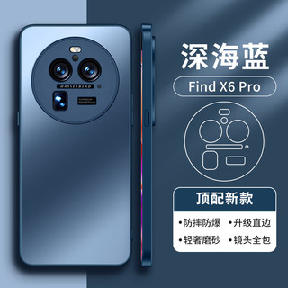  ZMOVERT/摩斐 防摔 手机壳  硅胶+PC+超纤 深海蓝