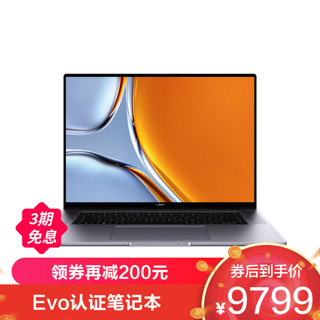 华为笔记本电脑MateBook 16s 英特尔Evo 13代酷睿标压i9-13900H 32GB+1TB 锐炬显卡 轻薄本 16英寸2.5K高色准触控全面屏 超级终端 深空灰