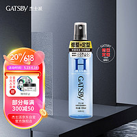 GATSBY 杰士派 快塑定型男士啫喱水（小） 定型指数三颗星 120ml 男士修整定型