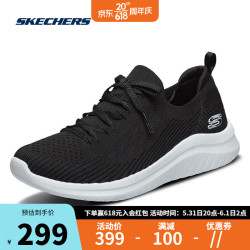 SKECHERS 斯凯奇 女鞋一脚蹬袜套休闲鞋柔软针织网布透气运动鞋13356 BKW黑色/白色 37