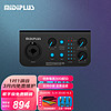 Midiplus 美派 外置声卡STUDIO M Pro OTG迷笛手机电脑独立唱歌主播直播录音设备