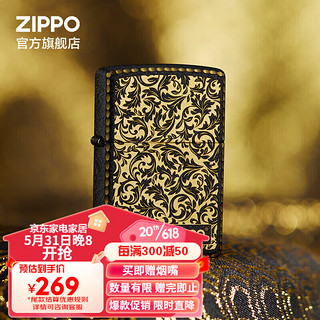 ZIPPO 之宝 打火机 黑裂漆-双面蔓草吉祥  zippo防风打火机