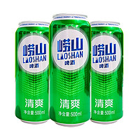 青岛啤酒 崂山清爽500ml*6罐s