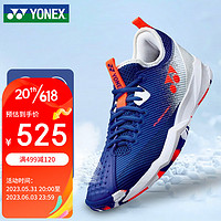 YONEX 尤尼克斯 网球鞋包裹舒适型动力垫男女同款SHTF4MACEX白品蓝42码