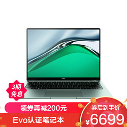 HUAWEI 华为 笔记本电脑MateBook 14s 2023 英特尔Evo 13代酷睿标压