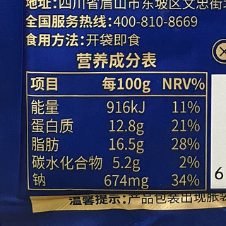 眉州东坡王家渡低温片装午餐肉开袋即食 速食早餐涮火锅户外独立小包装 1盒装156g（52g*3）