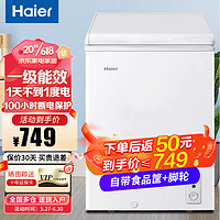 海尔（Haier ）冰柜家用无需除霜一级能效全冷冻冷藏单温商用冷柜BC/BD-100HD