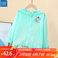 真维斯儿童皮肤衣男童夏季舒适透气上衣女童夏天洋气休闲防阳光外套新款 绿看书宇航员x 150