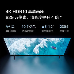 Hisense 海信 Vidda S65 65英寸 游戏电视 120Hz高刷4K