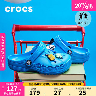 crocs 卡骆驰 洞洞鞋 男女童儿童包头沙滩鞋拖鞋/207013 海蓝-456 31(190mm)