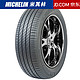 PLUS会员：MICHELIN 米其林 轮胎 Primacy 3ST浩悦 235/55R18 100V