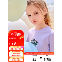 水孩儿（SOUHAIT）童装男童女童短袖2023夏季新款儿童中大童宝宝凉感T恤舒适上衣潮 云霞紫 110