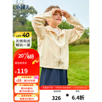 水孩儿(SOUHAIT)童装女童防晒衣2023夏季新款儿童中大童薄外套防晒服上衣时尚百搭 栀子黄 170