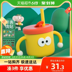 CKBEBE 水杯儿童不锈钢宝宝吸管杯牛奶杯防摔刻度学饮杯婴儿杯子