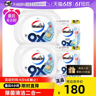 Walch 威露士 9X杀菌洗衣凝珠 32颗*2盒+20颗*2袋