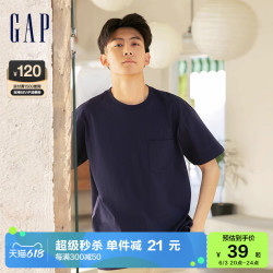 Gap 盖璞 情侣款纯棉短袖T恤 690357