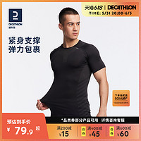 DECATHLON 迪卡侬 Kiprun Fit 男士紧身长袖