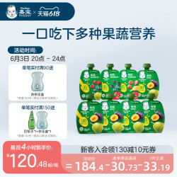 Gerber 嘉宝 有机果泥 国行版