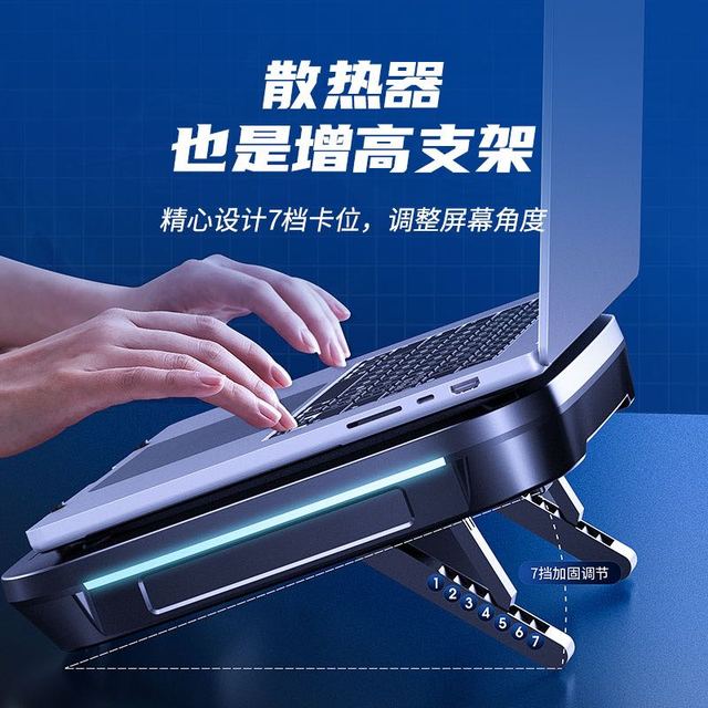 抖音超值购：WK MEMO压风式笔记本散热器游戏本降温神器升降支架风冷电竞适用于