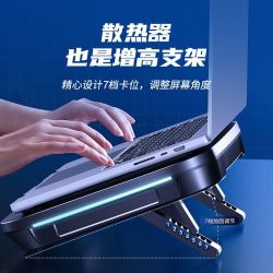 WK MEMO压风式笔记本散热器游戏本降温神器升降支架风冷电竞适用于