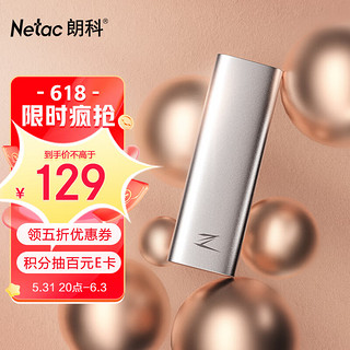 Netac 朗科 128GB Type-c USB3.1 移动固态硬盘（PSSD）Z Slim 轻至30g便携 防震耐用 高速传输办公优选