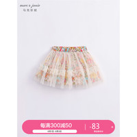 马克珍妮 MARC&JANIE马克珍妮儿童夏装女童田园风棉真丝网纱短裙半身裙子230756