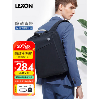 LEXON 乐上 双肩包商务笔记本电脑包15.6英寸双隔层大容量男书包防泼水蓝黑色