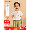 迷你铅笔（PENCILCLUB MINI）铅笔俱乐部童装2023夏装新款女小童t恤儿童娃娃领上衣宝宝短袖衫 米白 120cm