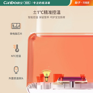 Canbo 康宝 温奶器奶瓶消毒器二合一 恒温智能暖奶器热奶器婴儿调奶器多功能