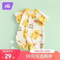 婧麒婴儿连体衣夏季宝宝纯棉打底哈衣新生儿衣服夏天薄款爬服夏装 满印小鸭 66cm