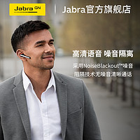 Jabra 捷波朗 TALK 45 拾音 无线蓝牙商务单耳 通话耳机