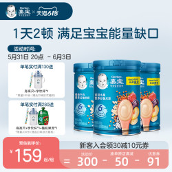 Gerber 嘉宝 官方营养高铁米粉婴儿宝宝辅食米糊组合
