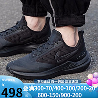 耐克（NIKE）男鞋 23夏季新款AIR ZOOM气垫运动鞋缓震耐磨轻便透气休闲跑步鞋 DM1106-007/黑色 40/250