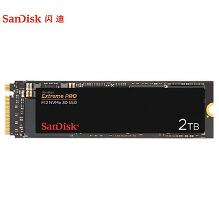 SanDisk 闪迪 至尊超极速系列 NVMe M.2 固态硬盘 2TB（PCI-E3.0）