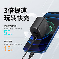 BASEUS 倍思 小极快充充电器PD20W双口适用iPhone手机快充电线