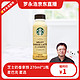  STARBUCKS 星巴克 星选 芝士奶香拿铁270ml*1瓶　