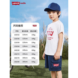 Levi's 李维斯 童装2023夏季新款儿童休闲套装男童短袖T恤工装裤2件套 明亮白 150/72(M)