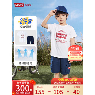 Levi's 李维斯 童装2023夏季新款儿童休闲套装男童短袖T恤工装裤2件套 明亮白 150/72(M)