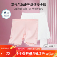 ZOSEE 左西 女童打底裤夏季2023新款儿童防走光安全裤薄 组合一 110