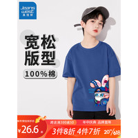 真维斯(Jeanswest)男童t恤短袖柔软儿童纯棉半袖上衣夏季大童男孩夏天休闲透气童装 牛仔蓝 J朋克兔 130cm