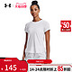  安德玛 官方UA Iso-Chill 女子跑步透气运动短袖T恤1369764　