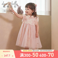 戴维贝拉 DAVE&BELLA)儿童连衣裙2023夏装女童国风汉服裙子中大童公主裙