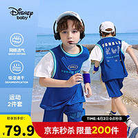Disney 迪士尼 六一儿童男童网眼速干短袖套装运动中裤两件套23夏DB321AA04蓝140