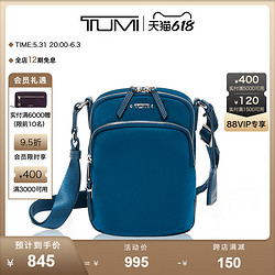 TUMI 途明 VOYAGEUR系列 Ruma 女士斜挎包 0196316