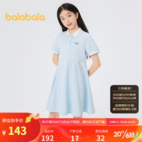 巴拉巴拉女童裙子儿童连衣裙2023新款夏中大童polo裙 粉蓝80022 130cm