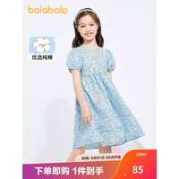 巴拉巴拉 童装女童连衣裙夏季装中大童儿童甜美复古茶歇裙裙子202222111022