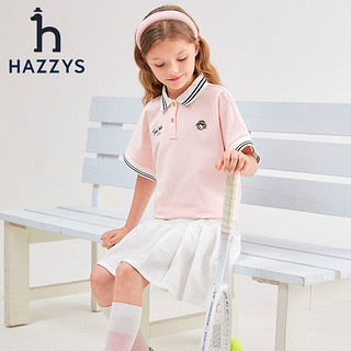 HAZZYS 哈吉斯 品牌童装女童2023年夏新款弹力宽松透气凉爽运动风短袖polo衫 淡粉 165