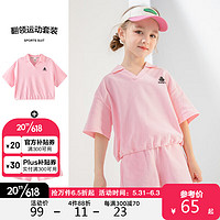 左西女童套装夏装2023儿童粉色运动风短袖短裤两件套 浅粉色 160
