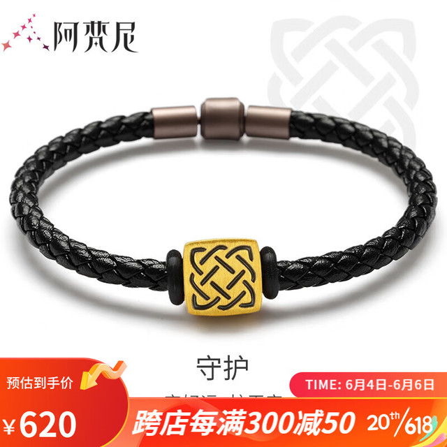 AFN 阿梵尼 黄金手链转运珠男士刺青手链足金路路通 守护男士约19cm